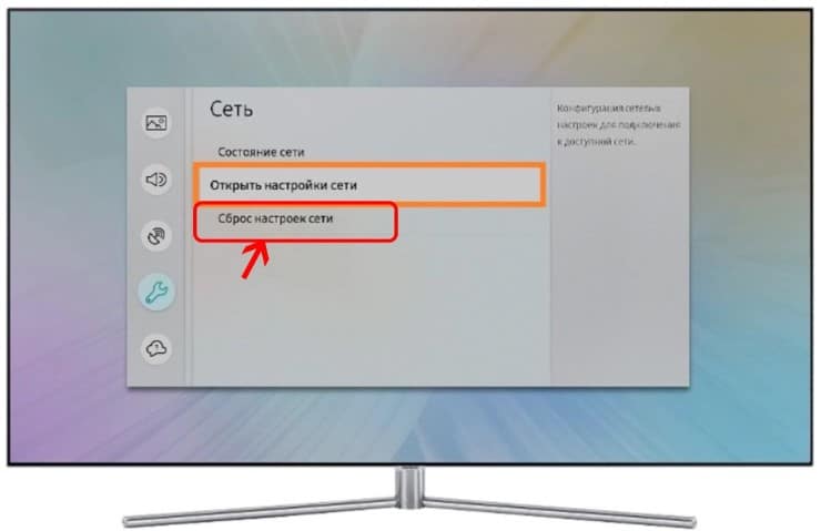 Телевизор перестал видеть Wi-Fi сеть – что делать? Телевизор перестал видеть Wi-Fi сеть – что делать?