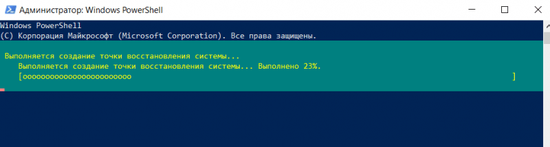 Создание точки восстановления Windows 10
Создание точки восстановления Windows 10