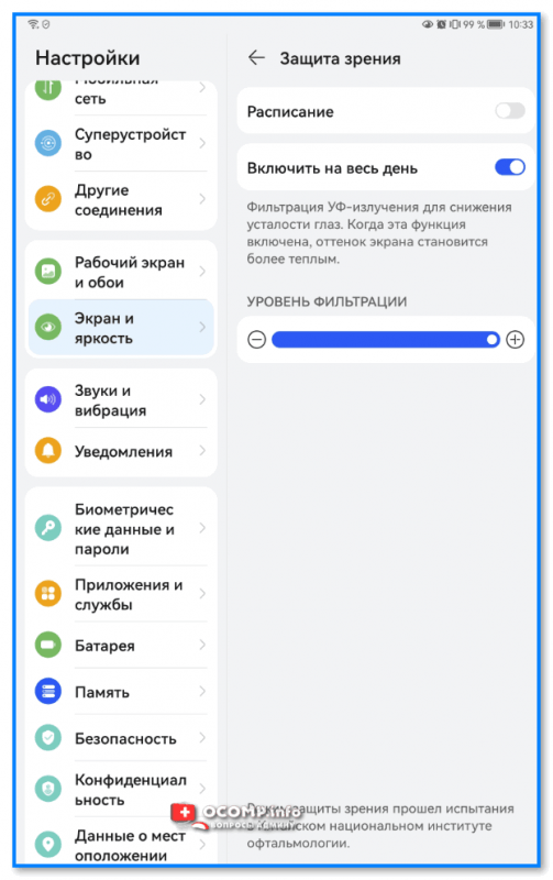 Как настроить телефон на Android с &laquo;нуля&raquo;: самое важное, что нужно сделать после покупки аппарата