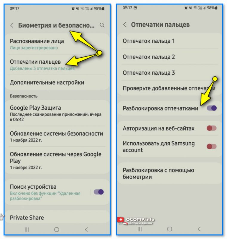 Как настроить телефон на Android с &laquo;нуля&raquo;: самое важное, что нужно сделать после покупки аппарата