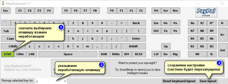 Как настроить клавиатуру на компьютере (ноутбуке) Windows 10/11 (все основные параметры и функции) Как настроить клавиатуру на компьютере (ноутбуке) Windows 10/11 (все основные параметры и функции)