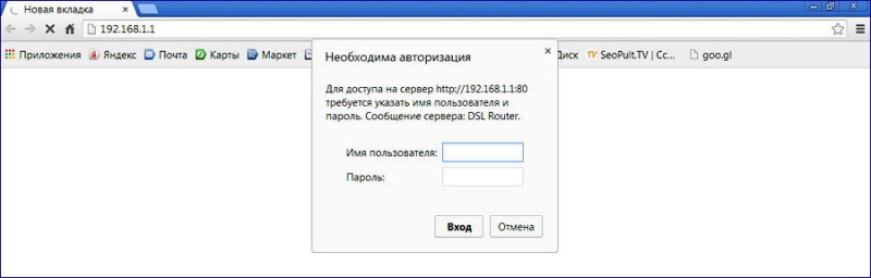  Особенности замены и установки нового пароля на модем