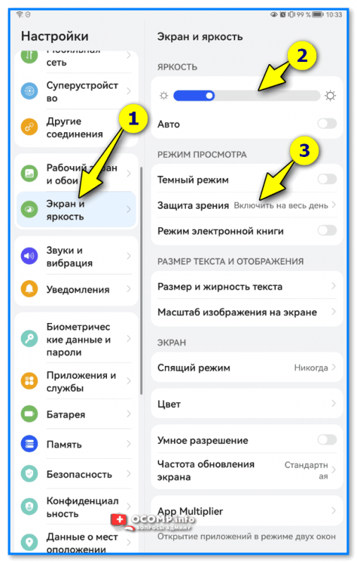 Как настроить телефон на Android с &laquo;нуля&raquo;: самое важное, что нужно сделать после покупки аппарата