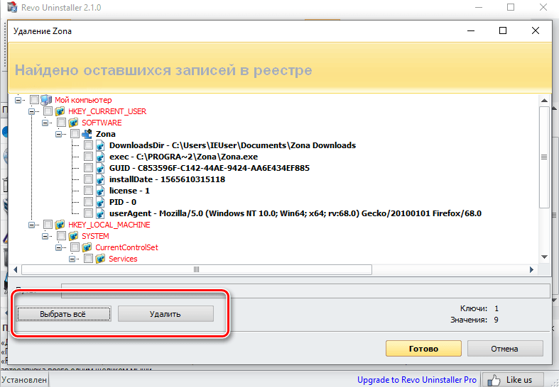 Программа Zona как популярный и востребованный торрент-клиент Программа Zona как популярный и востребованный торрент-клиент