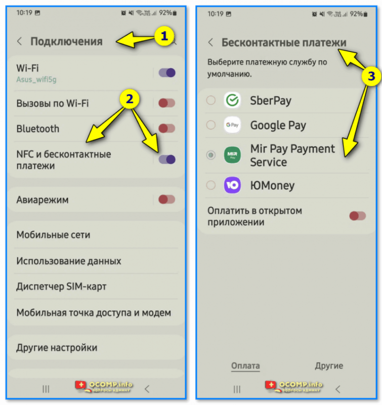 Как настроить телефон на Android с &laquo;нуля&raquo;: самое важное, что нужно сделать после покупки аппарата