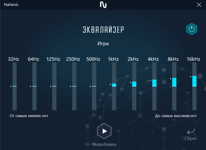 
			Как настроить наушники HyperX		