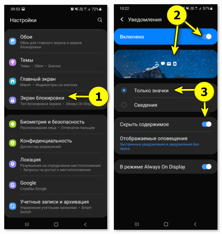 Как настроить телефон на Android с &laquo;нуля&raquo;: самое важное, что нужно сделать после покупки аппарата