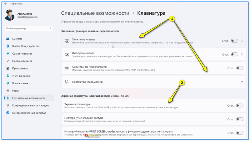 Как настроить клавиатуру на компьютере (ноутбуке) Windows 10/11 (все основные параметры и функции) Как настроить клавиатуру на компьютере (ноутбуке) Windows 10/11 (все основные параметры и функции)