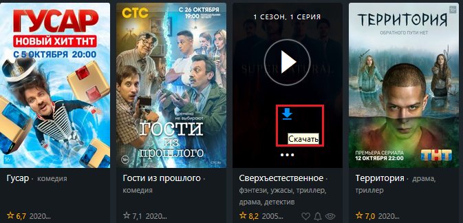 Программа Zona как популярный и востребованный торрент-клиент Программа Zona как популярный и востребованный торрент-клиент