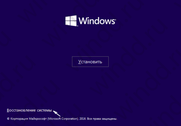 Создание точки восстановления Windows 10
Создание точки восстановления Windows 10