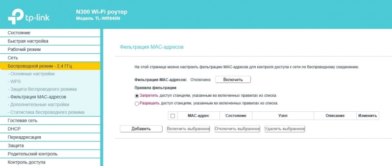 Телевизор перестал видеть Wi-Fi сеть – что делать? Телевизор перестал видеть Wi-Fi сеть – что делать?