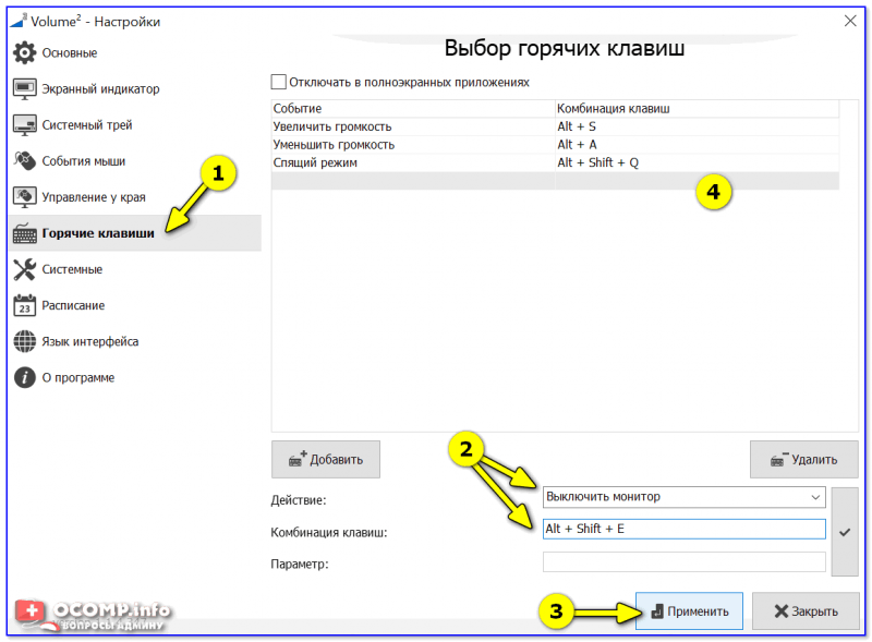 Как настроить клавиатуру на компьютере (ноутбуке) Windows 10/11 (все основные параметры и функции) Как настроить клавиатуру на компьютере (ноутбуке) Windows 10/11 (все основные параметры и функции)
