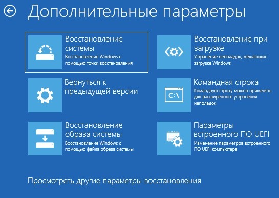 Создание точки восстановления Windows 10
Создание точки восстановления Windows 10