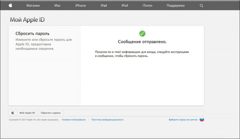 Установка пароля на Macbook Установка пароля на Macbook
