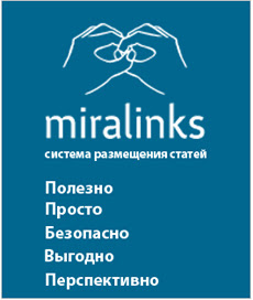 miralinks